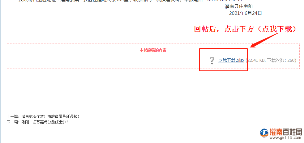 微信截图_20210626120305.png