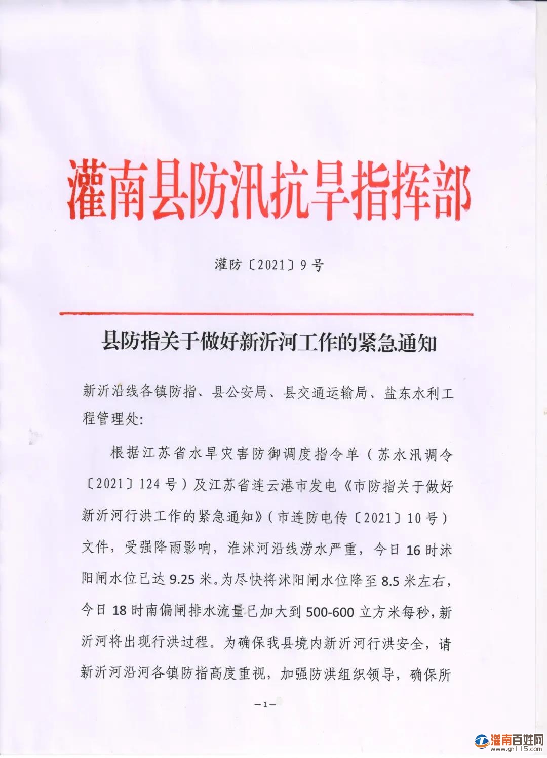 微信图片_20210708172227.jpg
