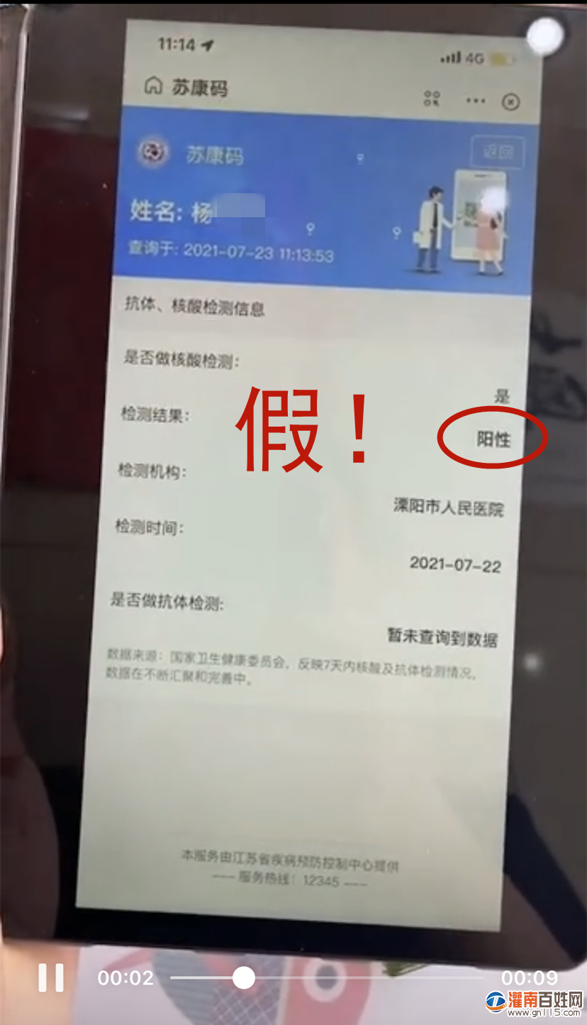 微信图片_20210728101247.png