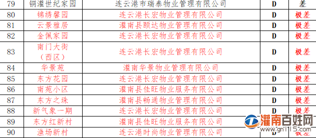 aa2f63748b68e2a28b66f43b9a589b61.png