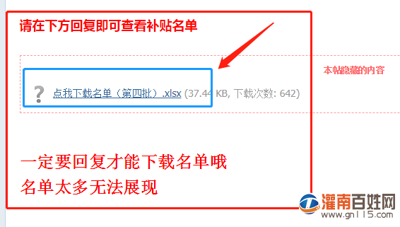 微信截图_20211106092142.png