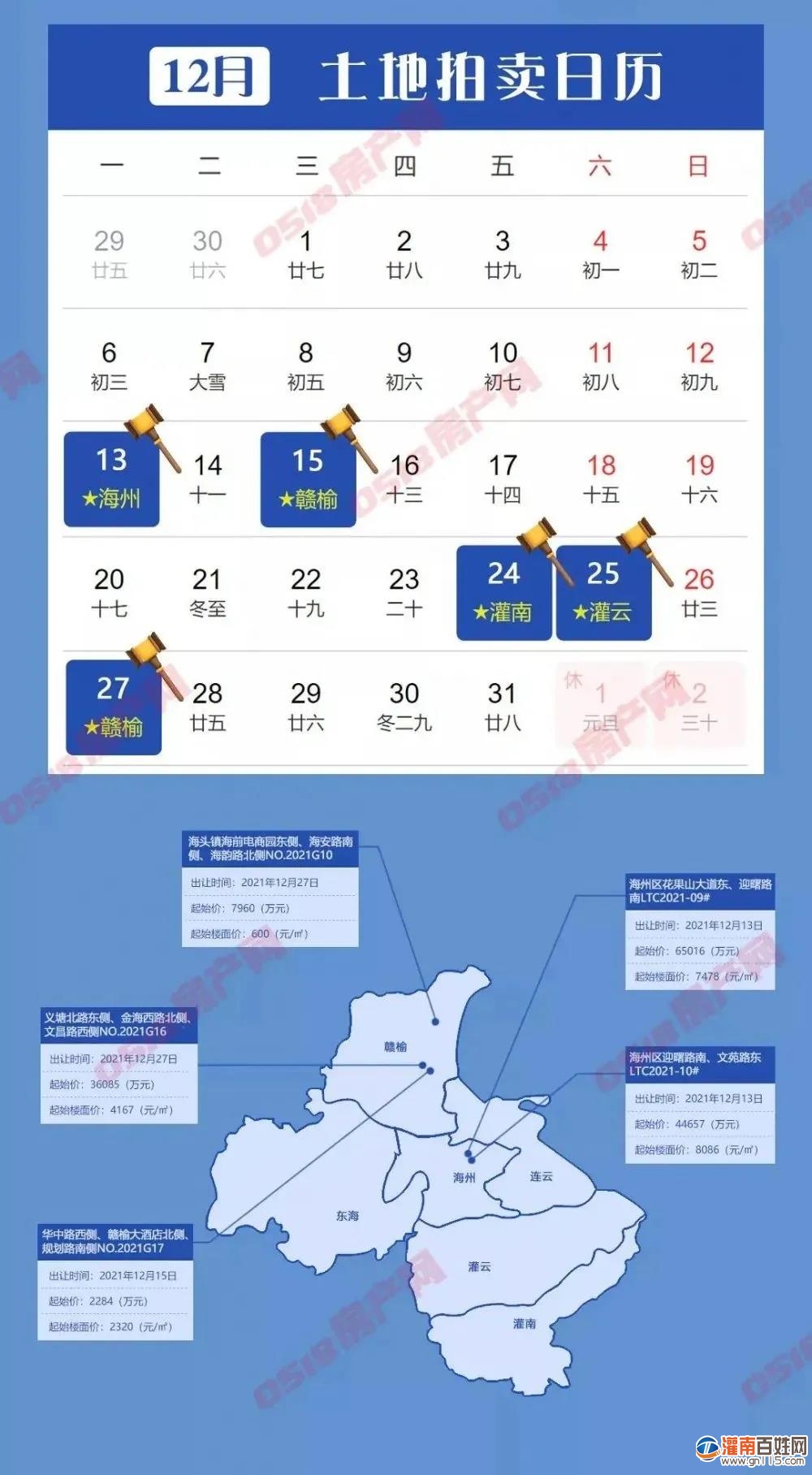 微信图片_20211207140408.jpg