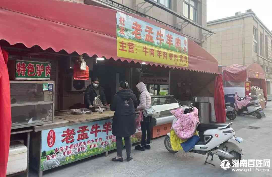 微信图片_20220312210808.jpg