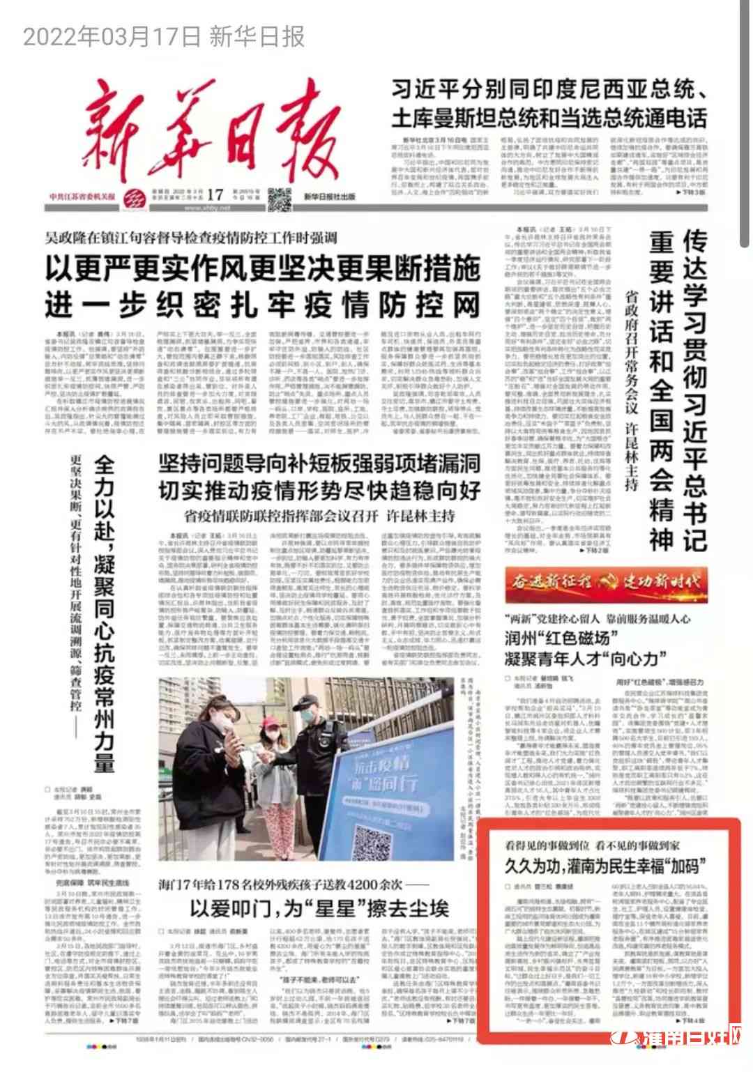 微信图片_20220318143855.jpg