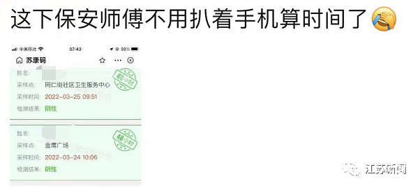 微信图片_20220326232839.png