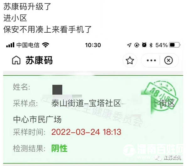 微信图片_20220326232835.png