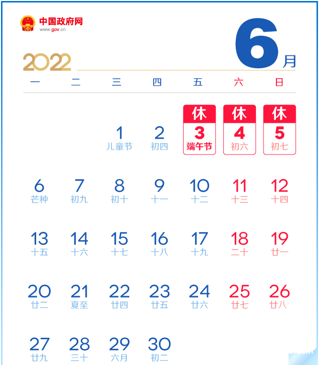 微信图片_20220507163922.png
