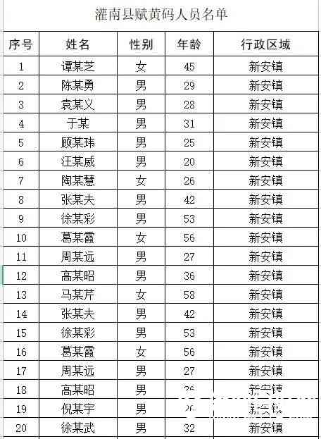 微信图片_20220529211522.jpg