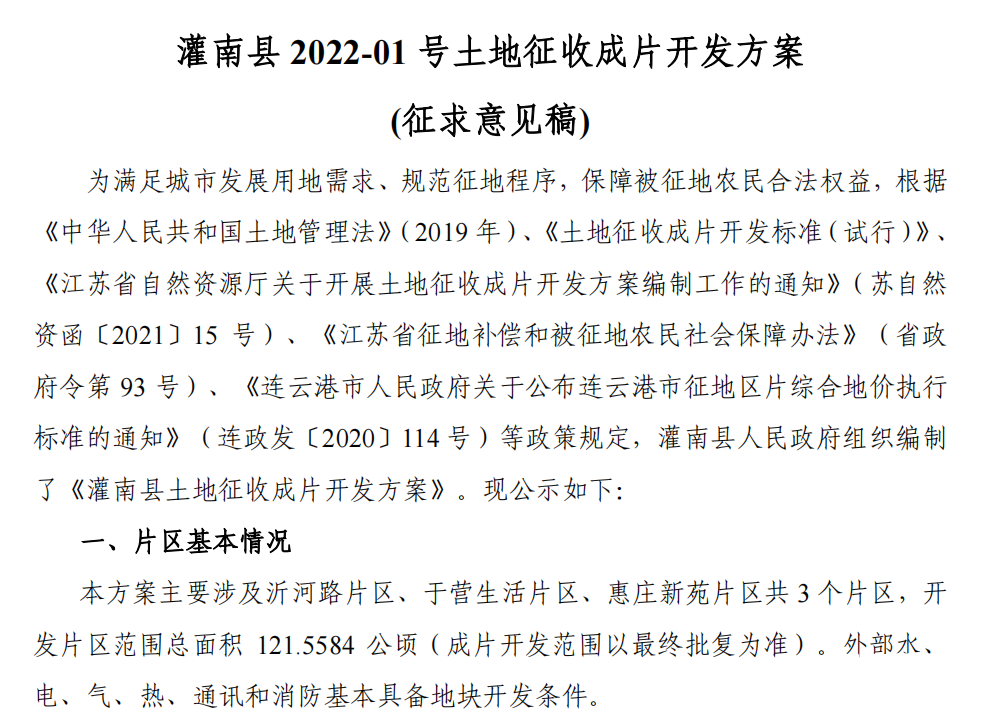QQ截图20220821205137.png