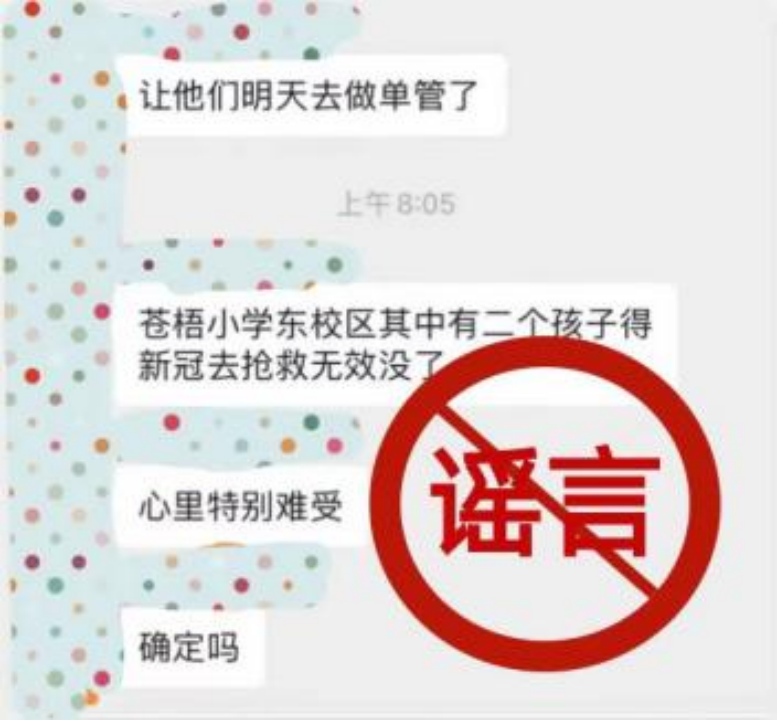 微信图片_20221215162017.png