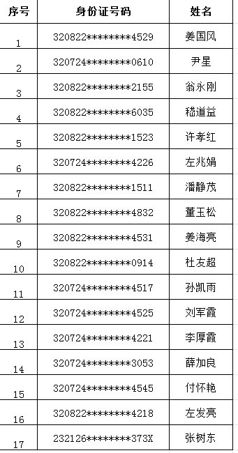 微信截图_20230809155119.png